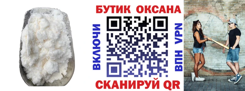 где купить наркотик  Струнино  БУТИРАТ оксана 