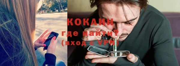 MESCALINE Алексин