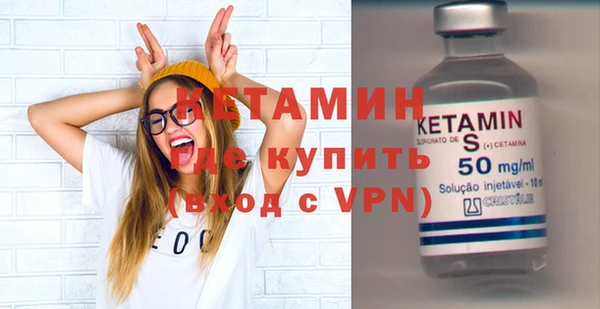 MESCALINE Алексин