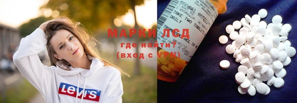 MESCALINE Алексин