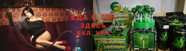 mix Армянск