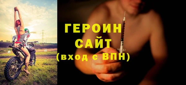 марки nbome Арсеньев