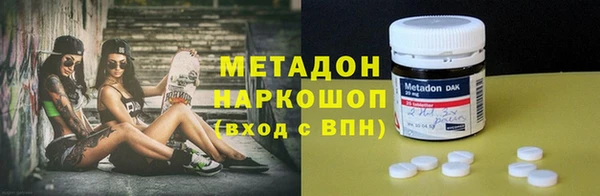 метадон Алзамай
