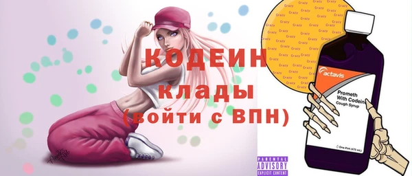 mix Армянск