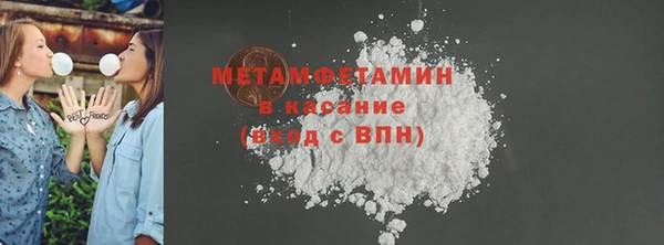 мяу мяу мука Аркадак