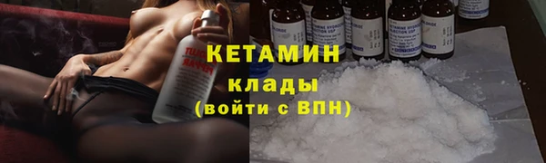 мяу мяу мука Аркадак