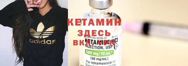 марки nbome Арсеньев