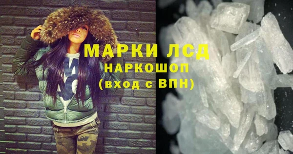 а пвп мука Новозыбков