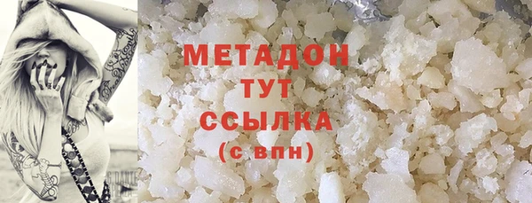 mix Армянск