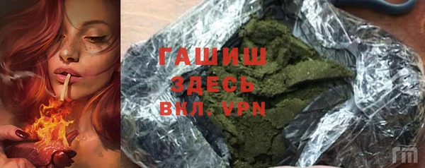 мяу мяу мука Аркадак