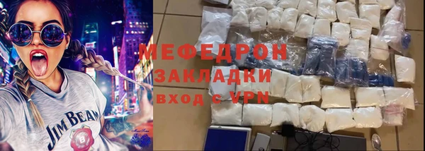 mix Армянск