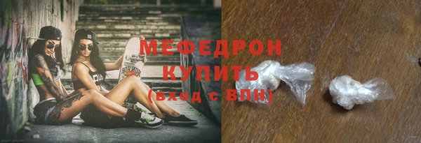 мяу мяу мука Аркадак