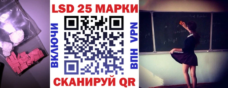 ЛСД экстази кислота  что такое наркотик  Струнино 
