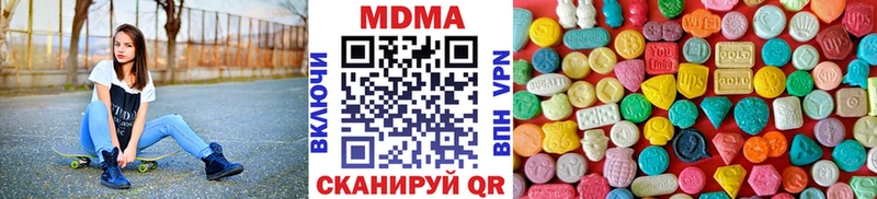 MDMA crystal  OMG ТОР  Струнино  закладка 