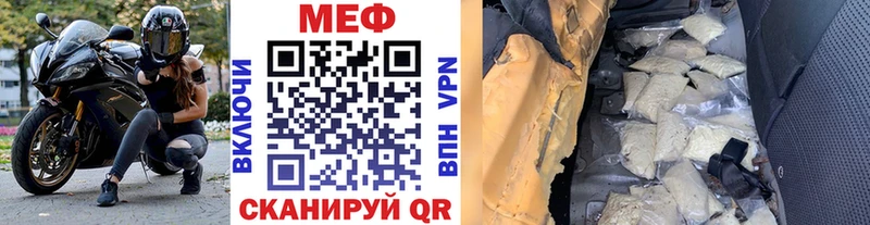 МЯУ-МЯУ mephedrone  hydra онион  Струнино 