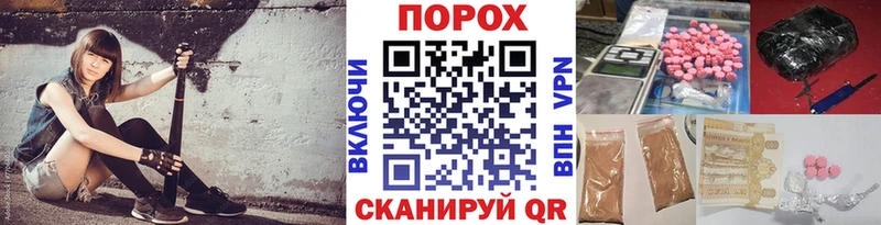 МЕТАМФЕТАМИН винт  OMG онион  Струнино  закладка 