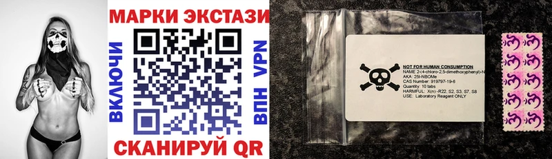 Марки NBOMe 1,8мг  дарнет шоп  сайты даркнета какой сайт  Струнино 