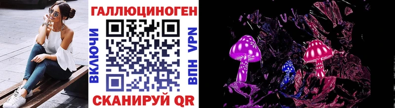 наркошоп  Струнино  Галлюциногенные грибы MAGIC MUSHROOMS 
